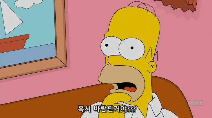 남편들이 제일 두려워 하는 아내의 질문_7.png