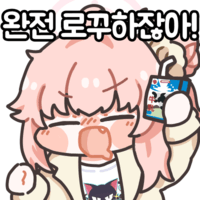 블루아카] 호시노 더 록_2.png