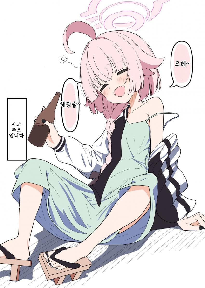 블루아카] 호시노 더 록_1.jpg