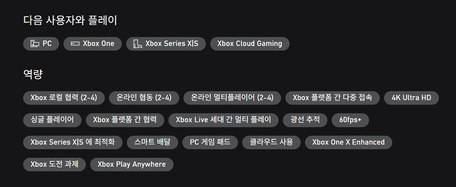 Minami Lane, The Ascent 게임패스 등록 (XPA 지원)_5.png