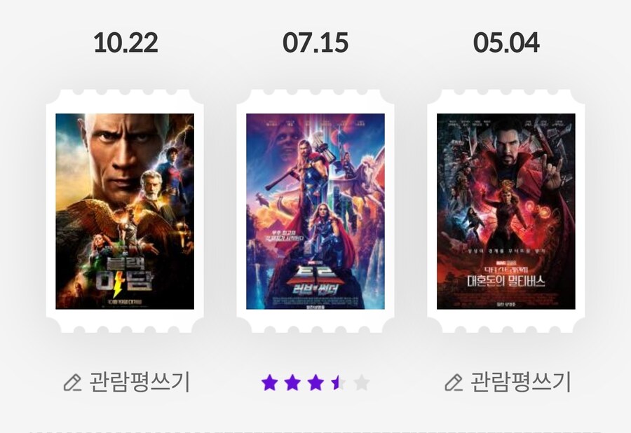 내가 똥믈리에...라고?_3.jpg