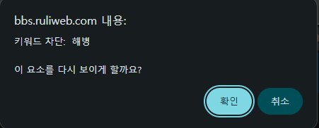 유게에서 ㅇㅇㄱ 물타기같은 글들 최대한 안보는 방법_4.png