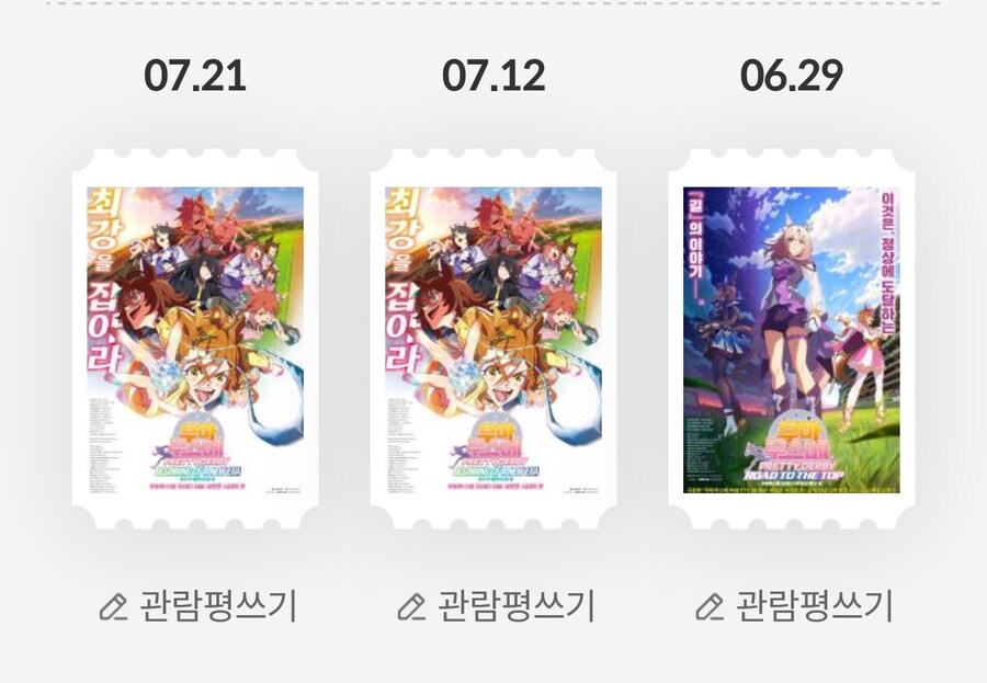 내가 똥믈리에...라고?_5.jpg