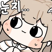 내가 똥믈리에...라고?_4.webp
