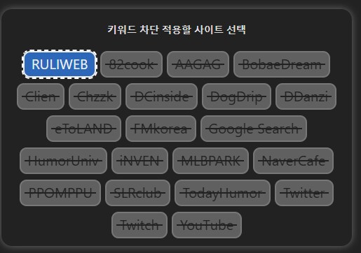 유게에서 ㅇㅇㄱ 물타기같은 글들 최대한 안보는 방법_5.png