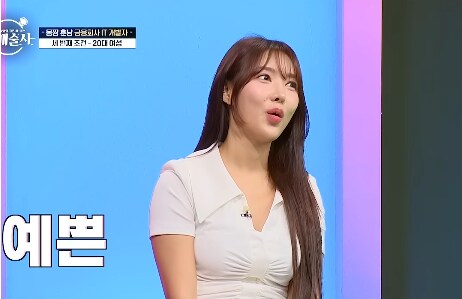 22살에 결혼 프로그램에 나온 여성_3.png