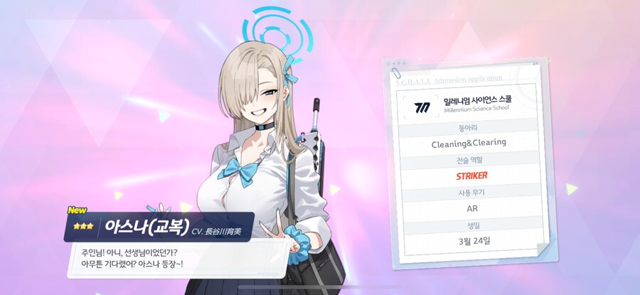 블루아카) 어제 110연 세이아 가챠 돌린 거_1.png
