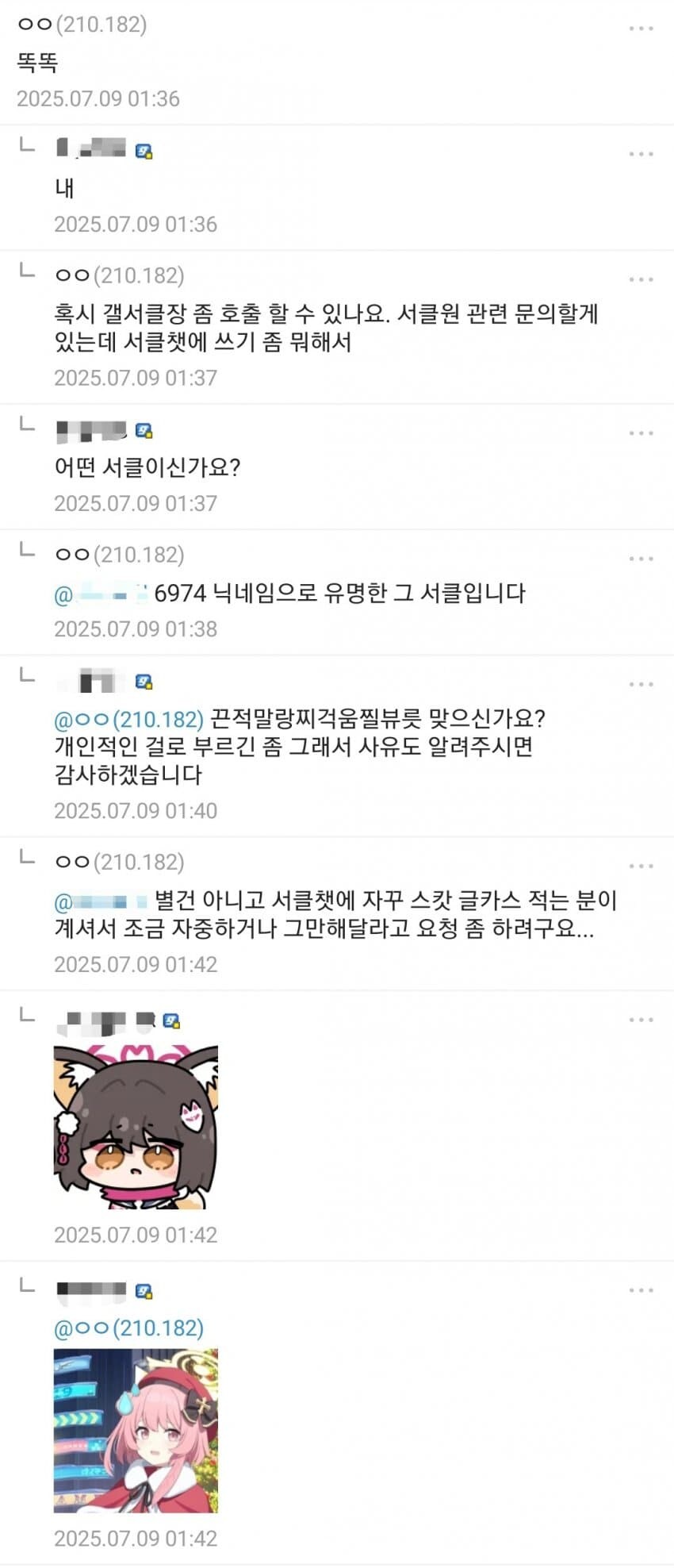 본인들은 정중한데 제 3자가 보면 어질어질한 상황_1.jpg