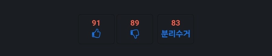 분리수거의 현실근황 .jpg_2.jpg