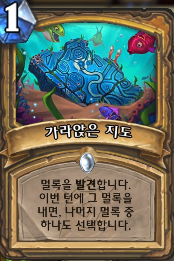 하스) 멀록기사 버그있나?_1.jpg