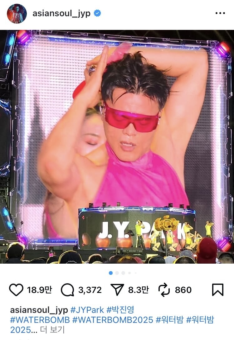 JYP) 사나 JYP 쌰라웃_1.jpg
