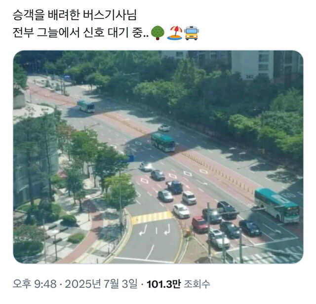 승객 배려해주는 버스 기사의 센스.jpg_1.jpg