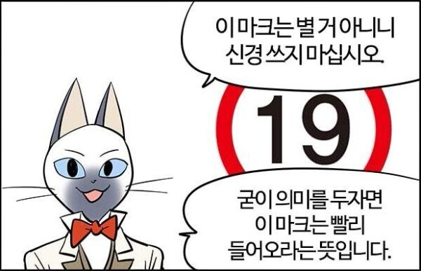 흰 속살을 드러낸 워터밤 노출사진.jpg_1.jpg
