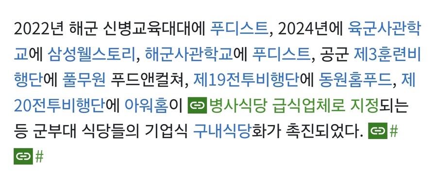 요즘 군대 짬밥 근황.jpg_3.jpg
