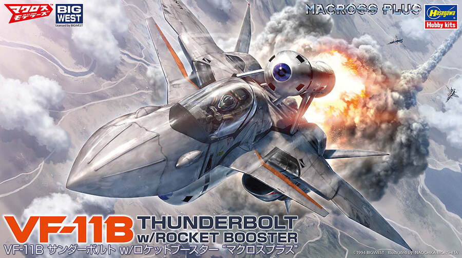 [하세가와] 마크로스 플러스 1/72 VF-11B썬더볼트 로켓부스터 조립 설명서_1.jpg