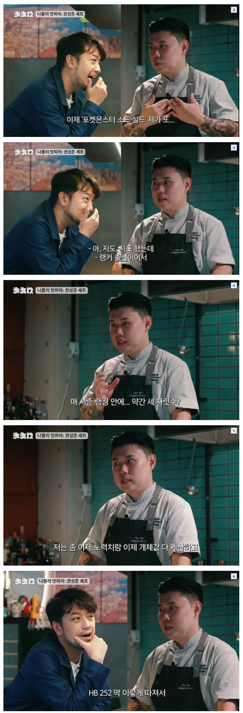 공포) 루주라를 애용 했다는 트레이너_1.jpg