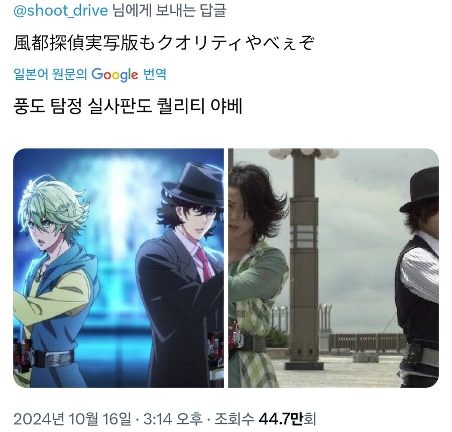 와 요즘은 일본 애니 실사화도 볼만하네_2.jpg