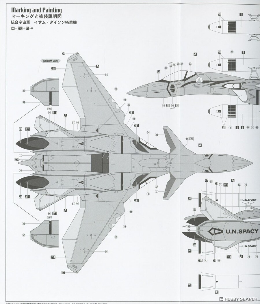 [하세가와] 마크로스 플러스 1/72 VF-11B썬더볼트 로켓부스터 조립 설명서_14.jpg