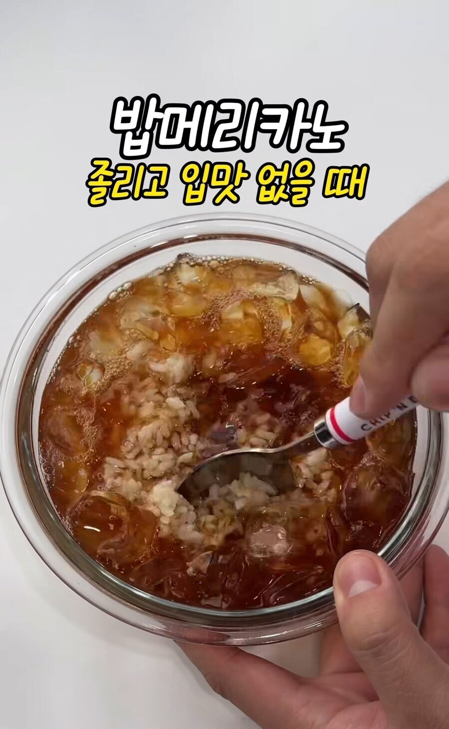 존맛탱) 오늘 점심 강추 메뉴_1.jpg
