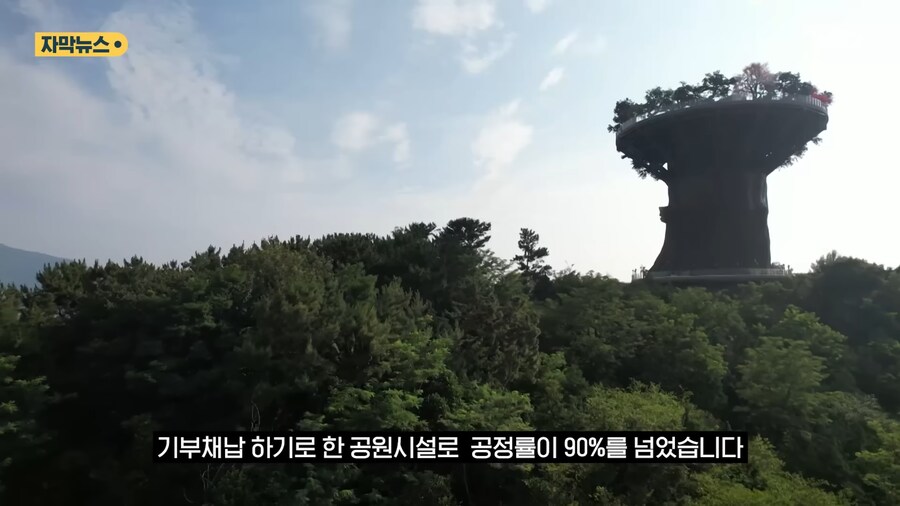 현대건설 : 아파트 짓는 대신 개쩌는 공원 만들어서 기부체납 하겠습니다!_2.png