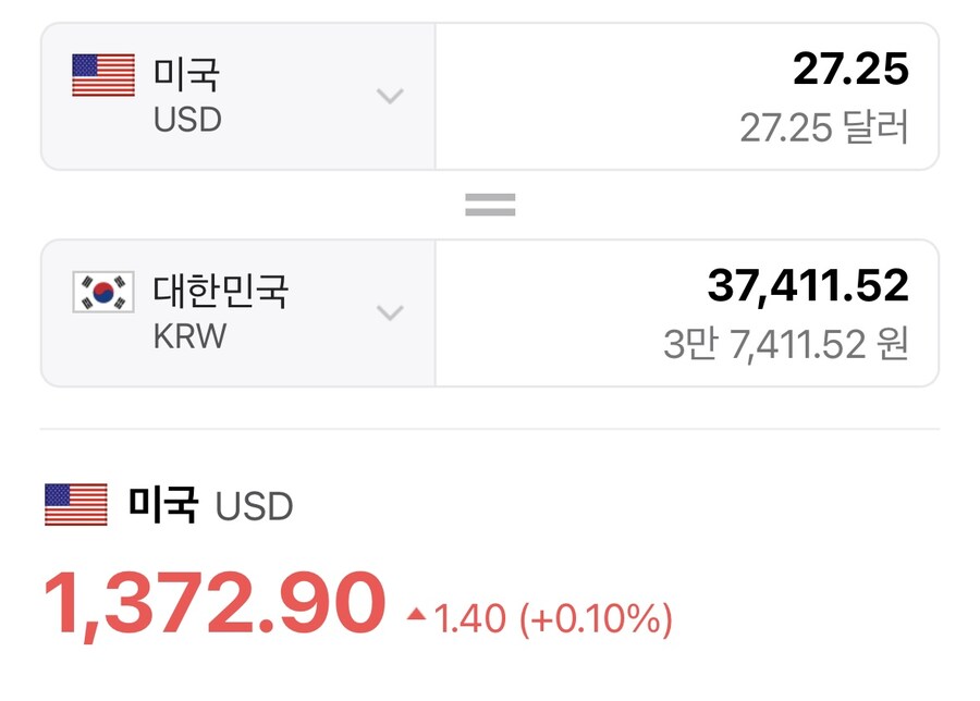 [아마존] 아머드코어6 XBOX / 직배 27.25달러_3.jpg