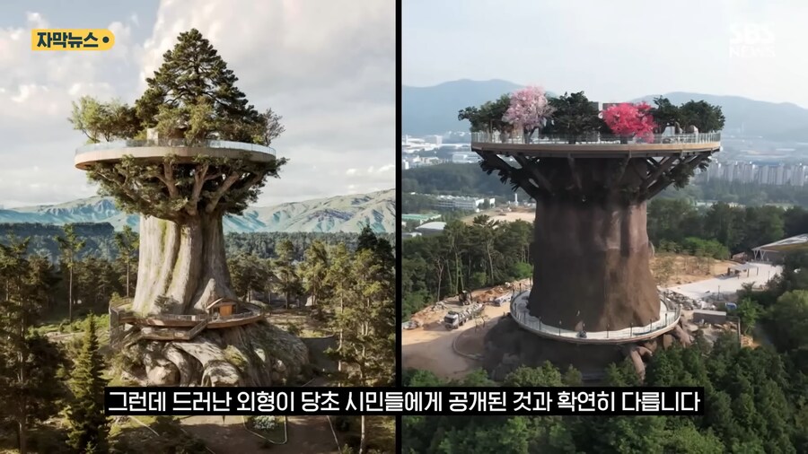 현대건설 : 아파트 짓는 대신 개쩌는 공원 만들어서 기부체납 하겠습니다!_3.png