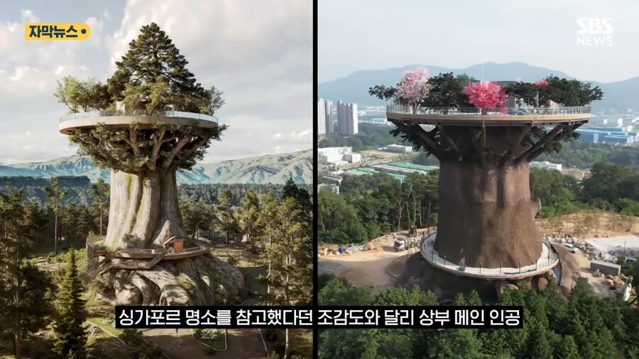 현대건설 : 아파트 짓는 대신 개쩌는 공원 만들어서 기부체납 하겠습니다!_4.png