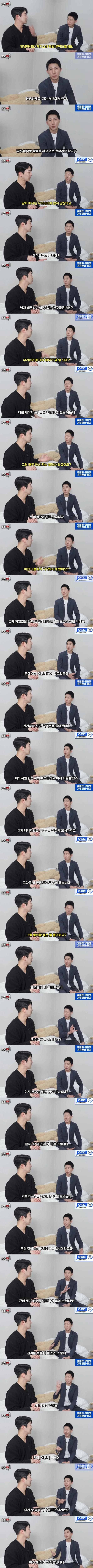 한국 남자 AV배우의 세계_1.jpg