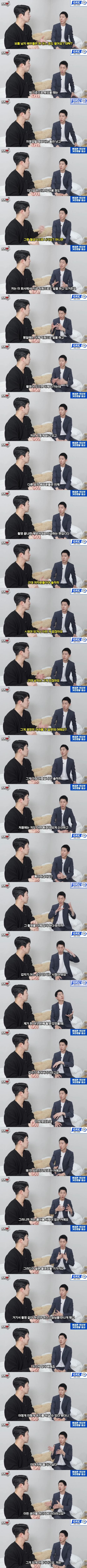 한국 남자 AV배우의 세계_2.jpg