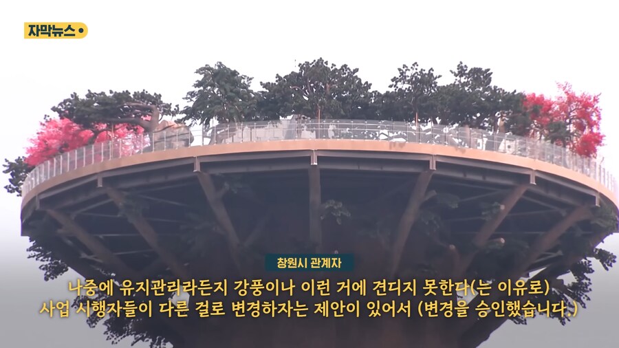 현대건설 : 아파트 짓는 대신 개쩌는 공원 만들어서 기부체납 하겠습니다!_10.png