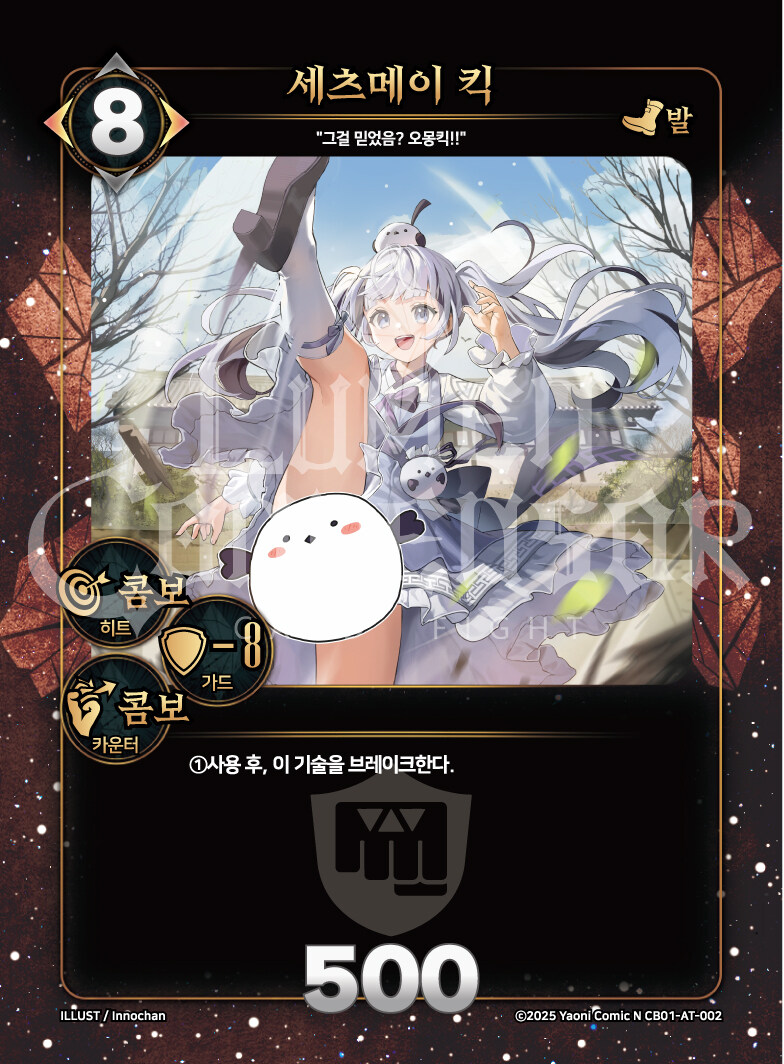 이오몽) 버튜버 신토불이라니 홍보좀 해도 괜찮겠습니까_3.jpg