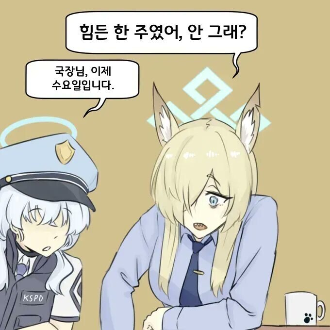 수요일 회사밥은?_1.jpg