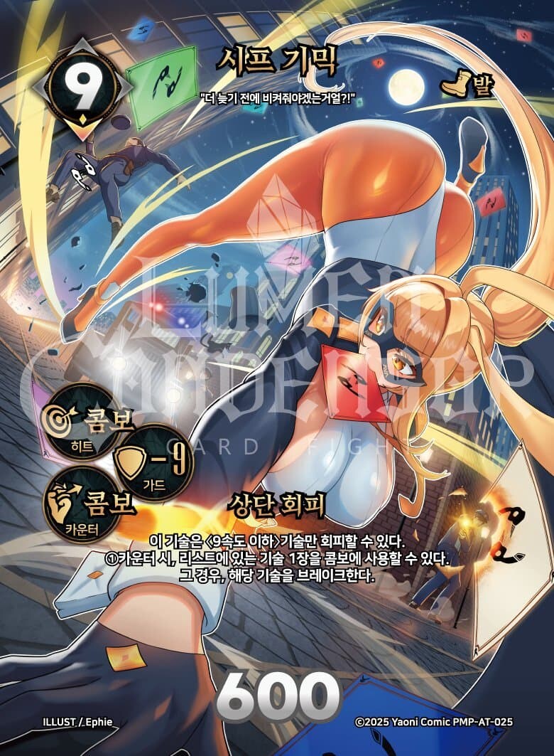 이오몽) 버튜버 신토불이라니 홍보좀 해도 괜찮겠습니까_4.jpg