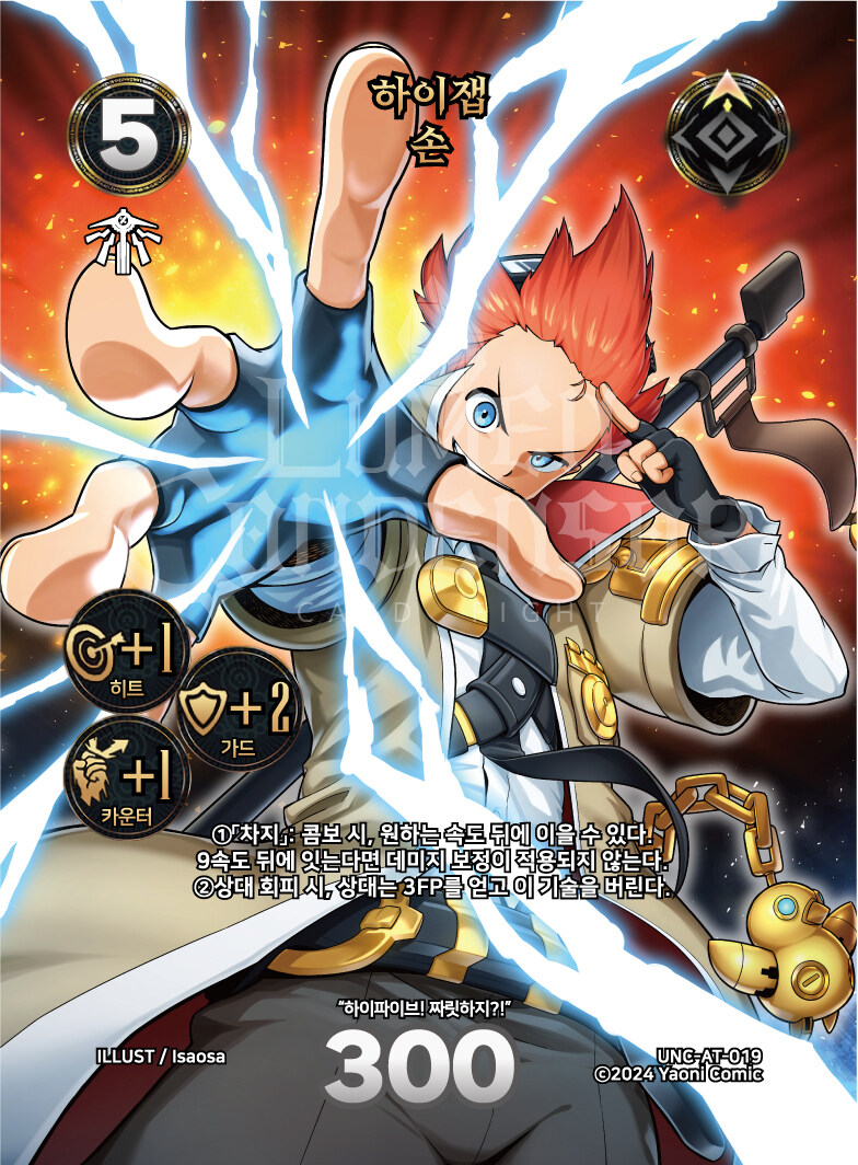 이오몽) 버튜버 신토불이라니 홍보좀 해도 괜찮겠습니까_7.jpg