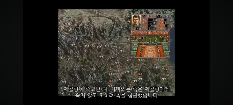 삼국지) 강유가 최후의 촉장이 되어 싸우는 영상_1.jpg