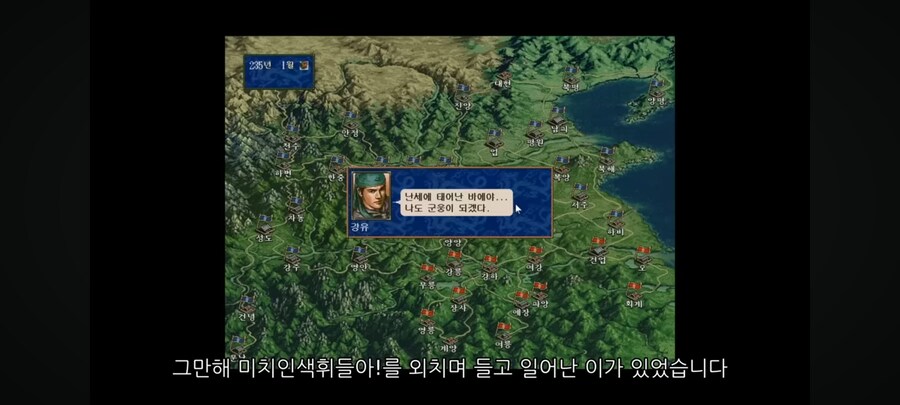 삼국지) 강유가 최후의 촉장이 되어 싸우는 영상_9.jpg