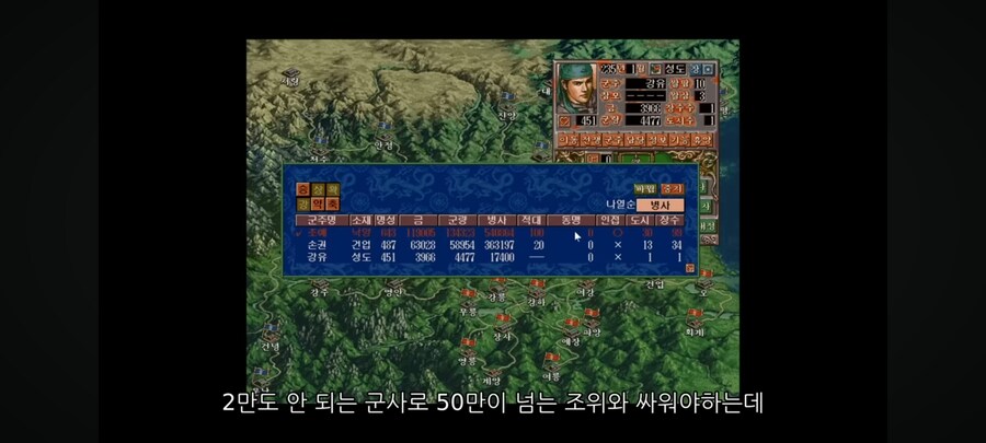 삼국지) 강유가 최후의 촉장이 되어 싸우는 영상_12.jpg