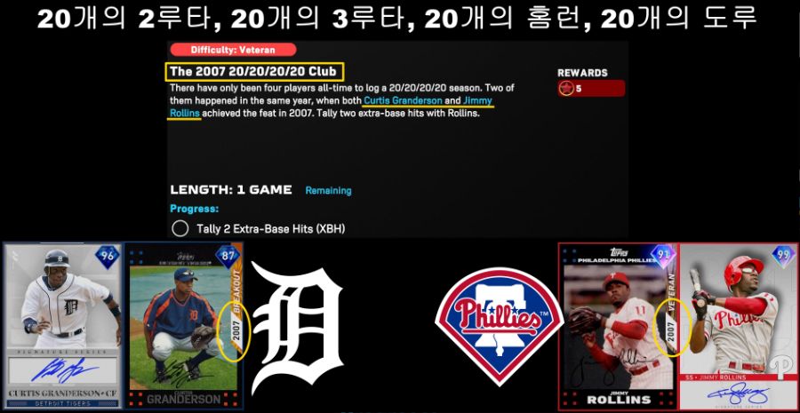 멀티 플레이어 5, B·R, R·S, 비디오 게임 넘버🎮🕹️ 프로그램_34.jpg