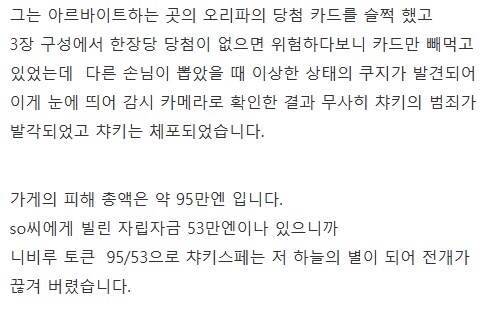 유희왕) 5D's 원작재현 터졌네ㅋㅋㅋㅋㅋ_2.png