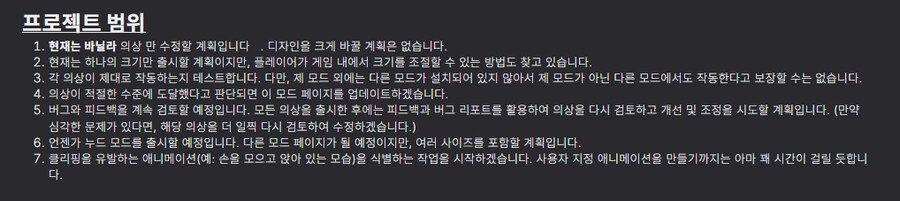 스텔라블레이드) 부지런한 이상성욕이 모딩능력을 가진 결과_2.png