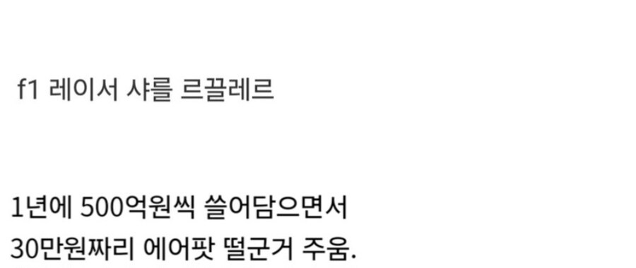 연봉 500억 스타 의외의 행동.mp4_3.jpg