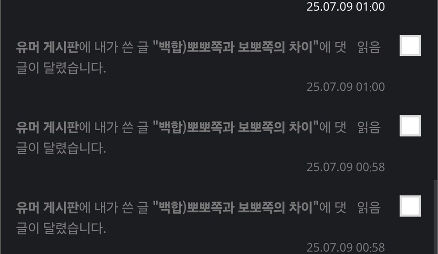 엄선한 짤이 삭제를 당하다니_1.jpg