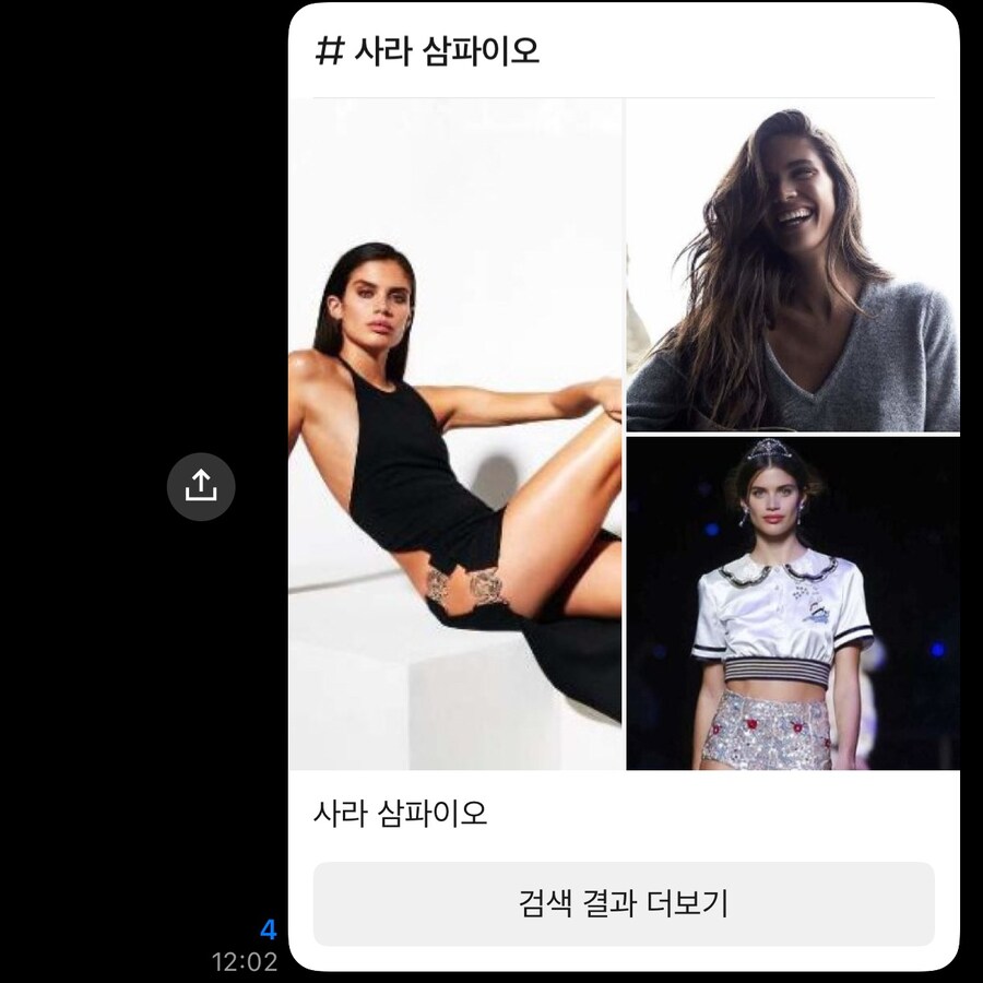 슈퍼맨 4컷 후기_1.jpg