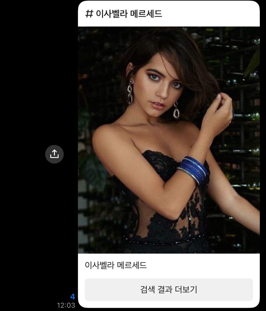 슈퍼맨 4컷 후기_2.jpg