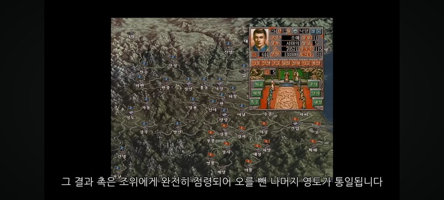 삼국지 최후의 촉장이 된 강유_2.jpg