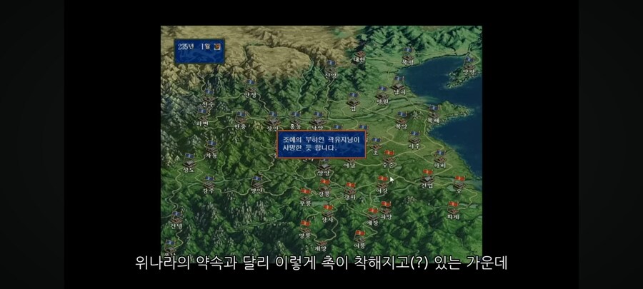 삼국지 최후의 촉장이 된 강유_8.jpg