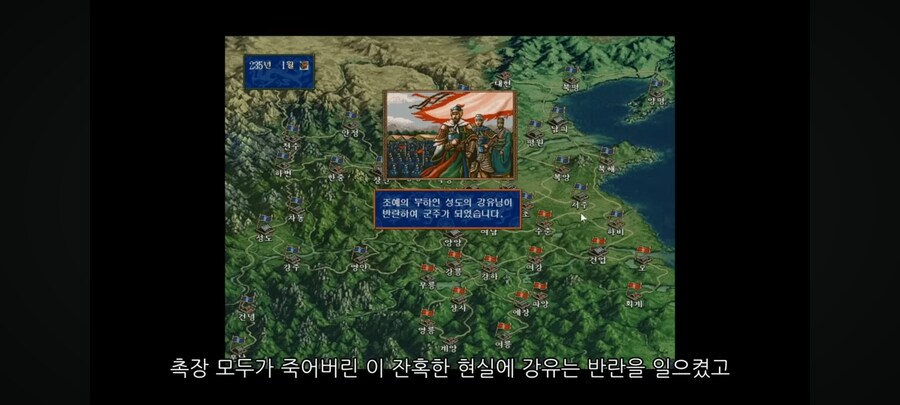 삼국지 최후의 촉장이 된 강유_10.jpg