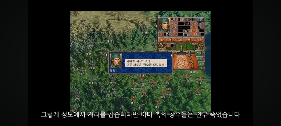 삼국지 최후의 촉장이 된 강유_11.jpg
