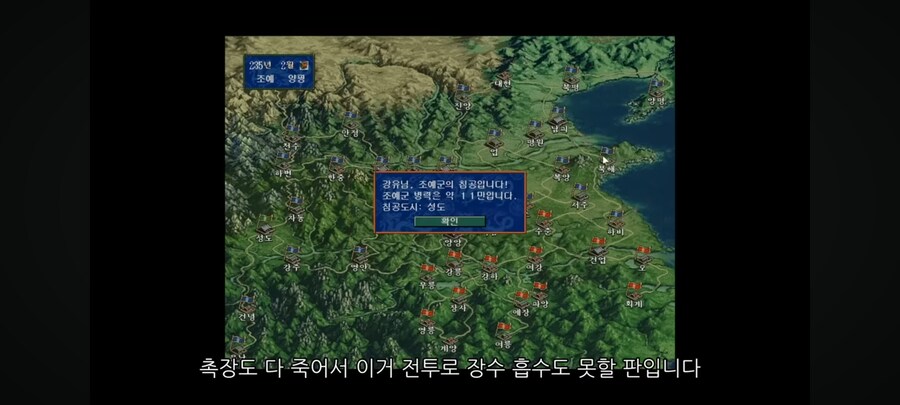 삼국지 최후의 촉장이 된 강유_13.jpg