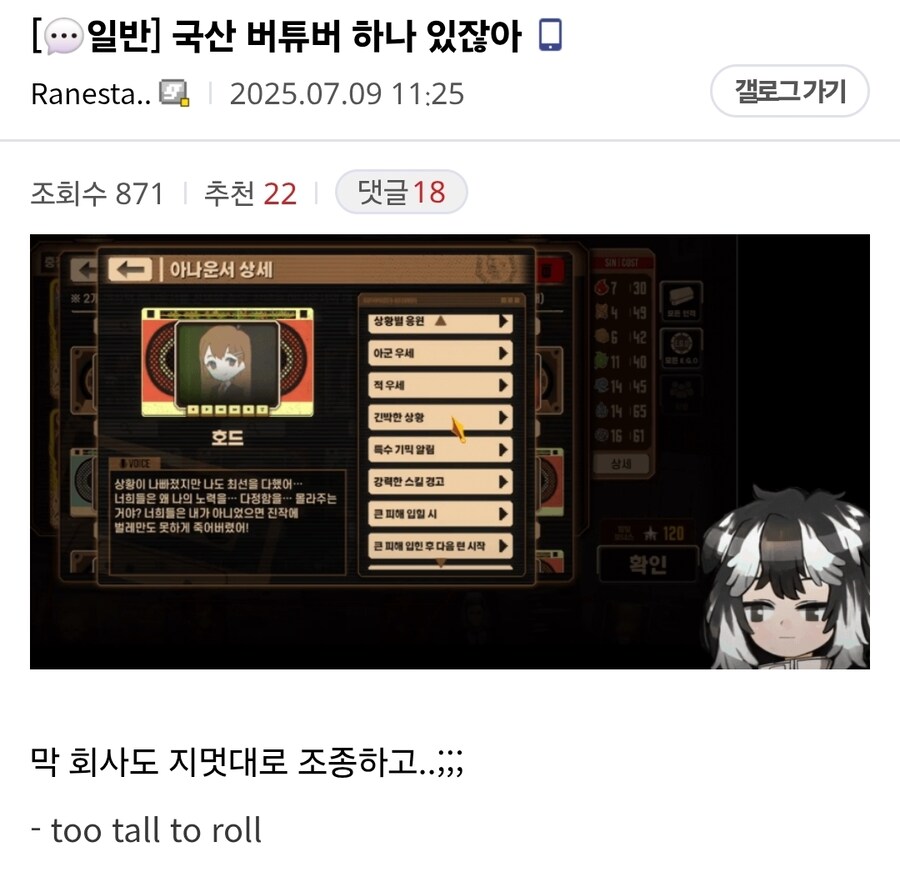 림버스)의외로 확답이 어려운 것_1.jpg